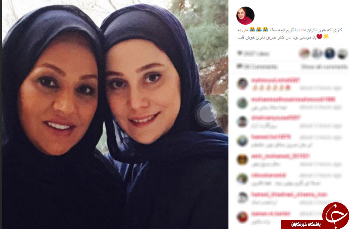 بسته اینستاگردی