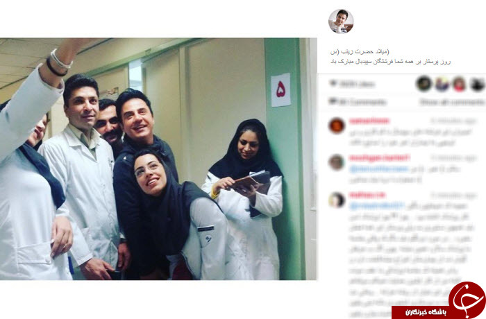 بسته اینستاگردی