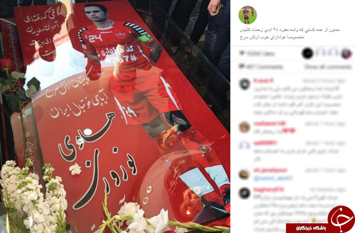 بسته اینستاگردی