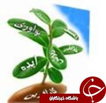 شرکت کشت و صنعت ساقه سازان اندیشه زنجان کارآفرین برتر ملی