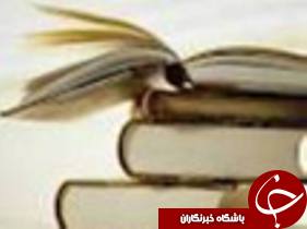 تدوین و اخذ مجوز چاپ کتاب شعر استاد حاج ولی الله کلامی فرد