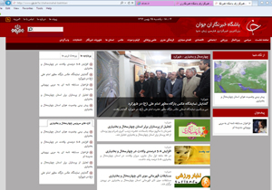 راه اندازی صفحه استانی سایت باشگاه خبرنگاران جوان در چهارمحال و بختیاری
