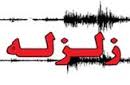 زلزله 4.2 ریشتری در مورموری ایلام