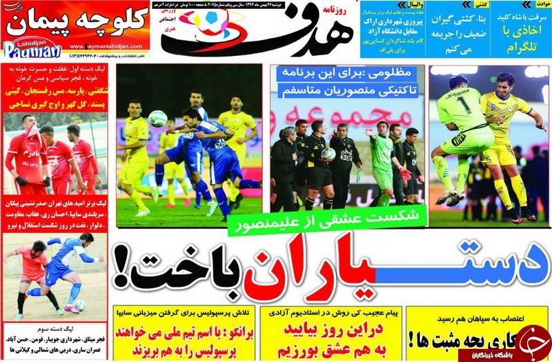 هدف