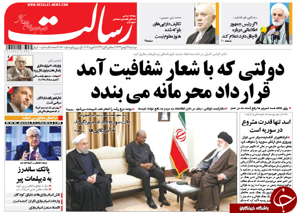 از هشدار وزیر کشور تا رانت بدنه دولت در قراردادهای خارجی!