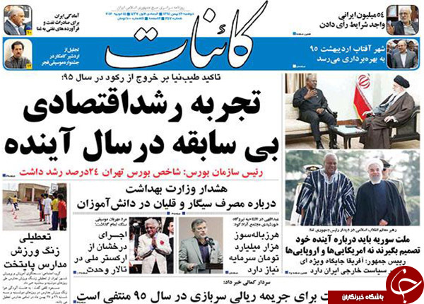 از هشدار وزیر کشور تا رانت بدنه دولت در قراردادهای خارجی!