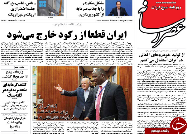 از هشدار وزیر کشور تا رانت بدنه دولت در قراردادهای خارجی!