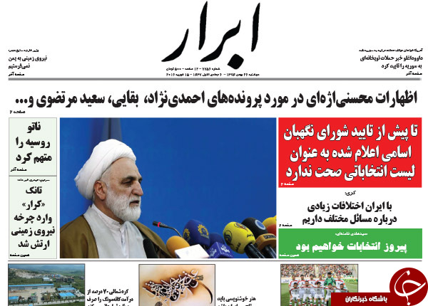 از هشدار وزیر کشور تا رانت بدنه دولت در قراردادهای خارجی!