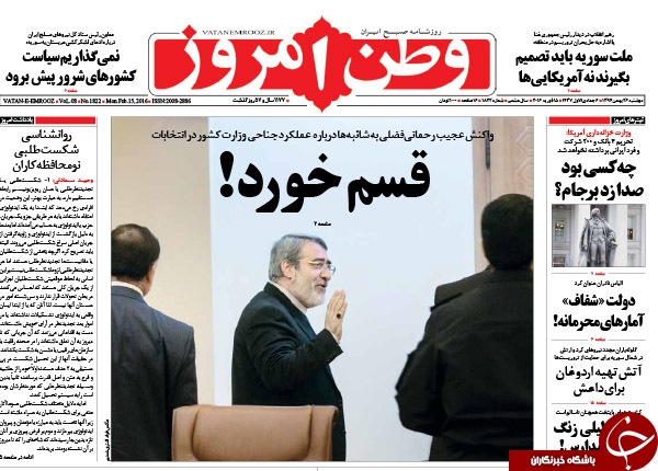 از هشدار وزیر کشور تا رانت بدنه دولت در قراردادهای خارجی!