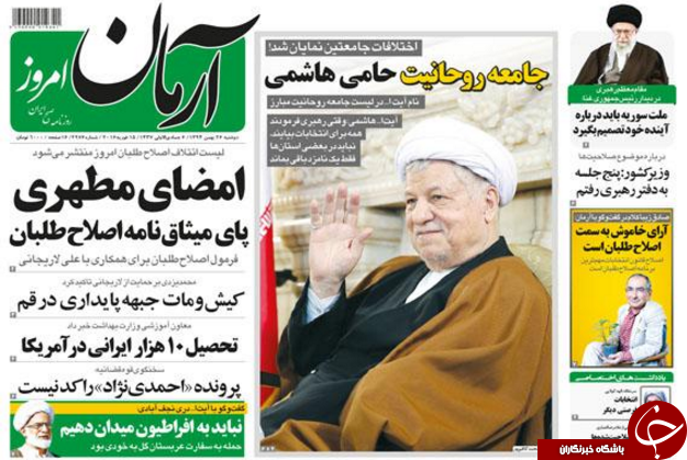 از هشدار وزیر کشور تا رانت بدنه دولت در قراردادهای خارجی!
