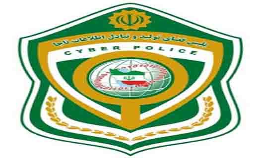 سواستفاده تلگرامی از عنوان پلیس