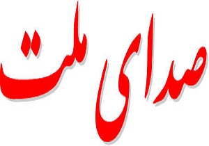 لیست انتخاباتی صدای ملت اعلام شد+اسامی