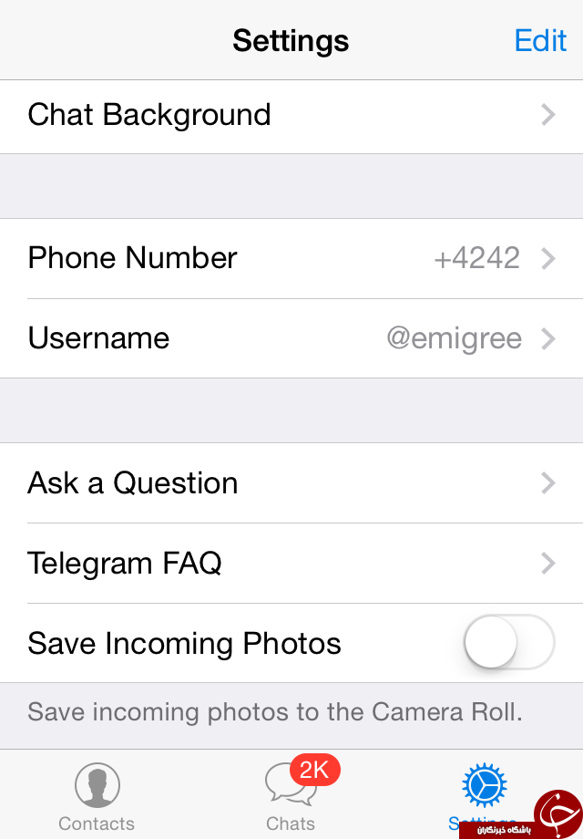 آموزش حل مشکل خطای Phone Number Flood در تلگرام