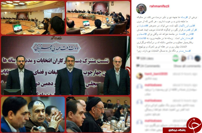 اینستاگرام