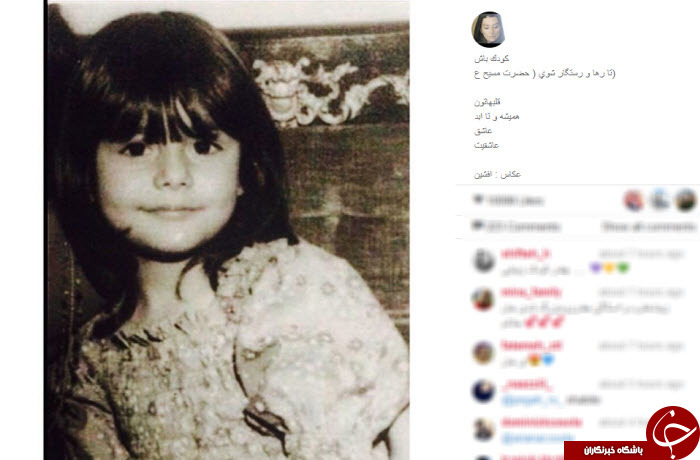 اینستاگرام