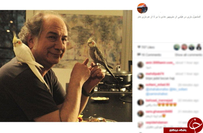 اینستاگرام