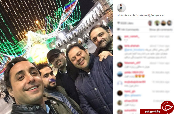 اینستاگرام