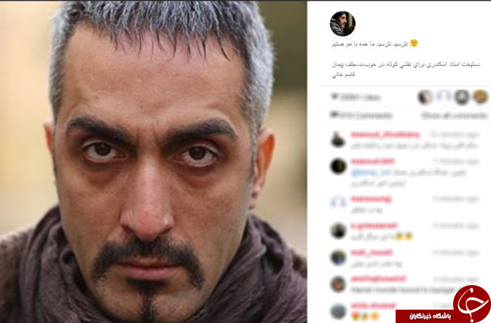 اینستاگرام
