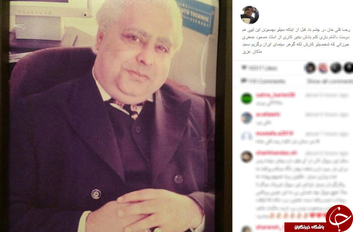 اینستاگرام