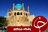 گنبدی به رنگ آسمان