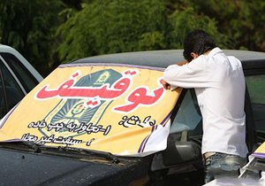توقیف خودرو سواری با 14 میلیون و 800 هزار ریال خلافی در استان همدان