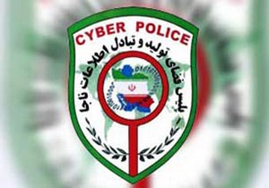 دستگیری عاملان تهدید به انتشار تصاویر خصوصی در فضای مجازی