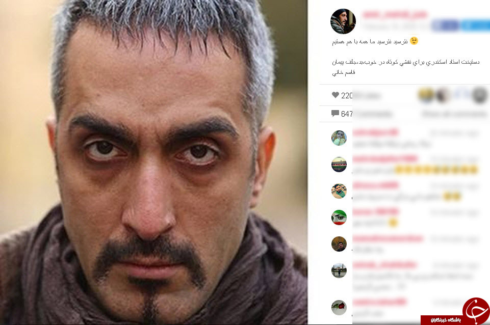 گریم و تیپ متفاوت ژوله