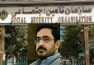برگزاری جلسه بعدی دادگاه رسیدگی به پرونده تامین اجتماعی در گرو اتمام تحقیقات مقدماتی