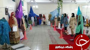 پایان نمایشگاه پوشاک و لباس ایرانی اسلامی