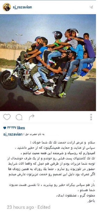 ماجرای خداحافظی رضویان از &laquo;سه شو&raquo; چه بود؟