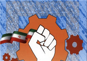 راه‌اندازی 700 کارگاه تولیدی اقتصاد مقاومتی در کهگیلویه و بویراحمد