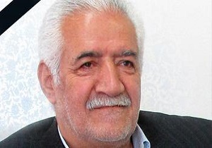 دبیر کمیسیون حقوقی قضایی مجمع تشخیص مصلحت نظام درگذشت