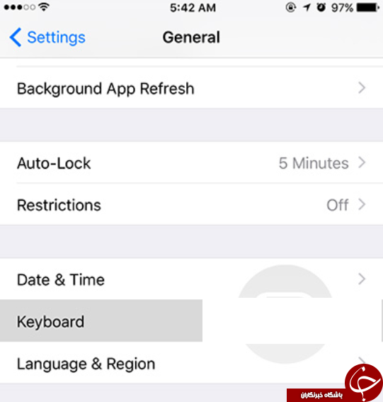از راز مخفی ios پرده بردارید + آموزش