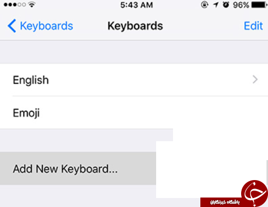 از راز مخفی ios پرده بردارید + آموزش