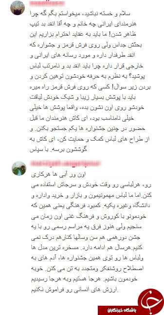 جشنواره فجر