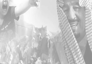 جسورانه‌ترین اقدام فرهنگی-سیاسی علیه آل سعود + فیلم