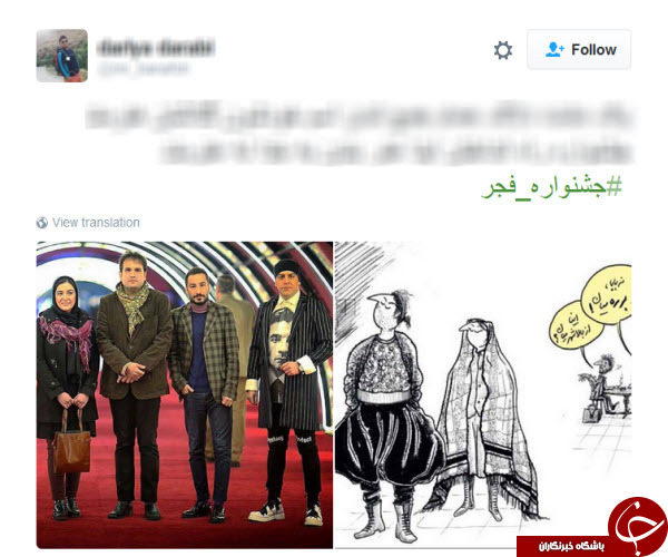 جشنواره فجر