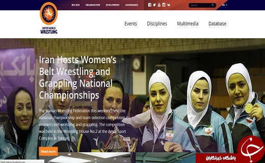 بازتاب مسابقات کشتی زنان ایران در سایت اتحادیه جهانی