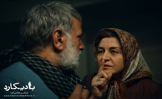 کدام فیلم&zwnj;ها برای اکران نوروزی انتخاب می&zwnj;شوند؟