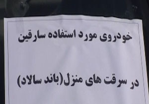 دستگیری سارقان طلا فروشی + فیلم