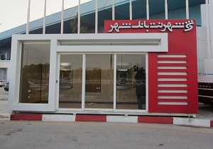 کیوسک های بانک شهر مجوز دارند