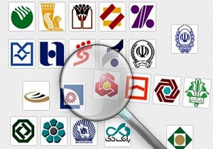 سود بانکی کاهش یافت + توافقنامه بانک‌ها