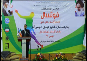 ساری قهرمان فوتسال آرامستان های کشور