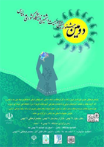 گشایش دومین نمایشگاه مد و لباس در تبریز