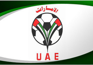 نامه اماراتی‌ها به AFC و ایران: برنامه‌های امنیتی خود را اعلام کنید/ درخواست ناظر ویژه