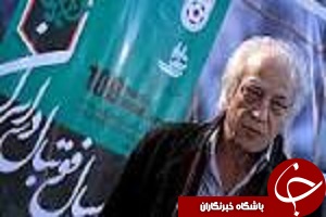جلسه معارفه دستیار ویژه افشارزاده برگزار شد
