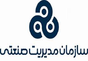 برگزاری همایش جایزه تعالی سازمانی با هدف اقتصاد مقاومتی