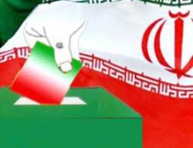برگزاری جلسه آموزشی اعضای شعب انتخاباتی درایجرود