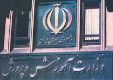 آشنایی دانش آموزان با آرمان ها و اهداف شهدا یک ضرورت است