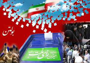 تایید 63 نفر از نامزدهای انتخابی مجلس شورای اسلامی